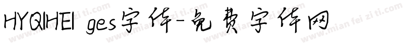 HYQIHEI ges字体字体转换